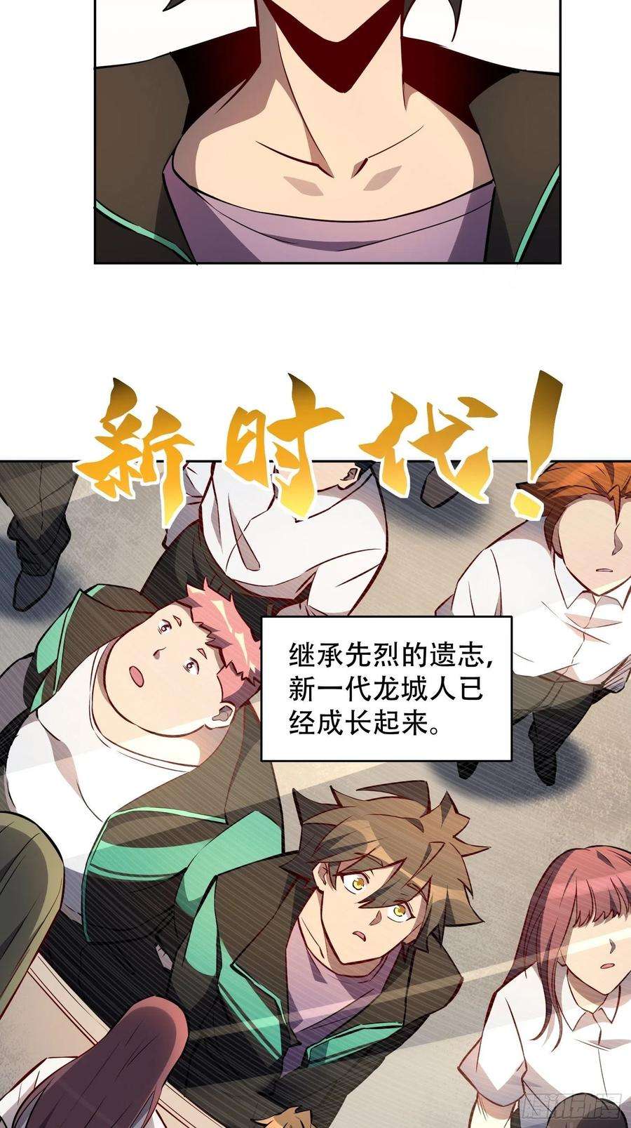 地球人实在太凶猛了51话 地球文明的远征军