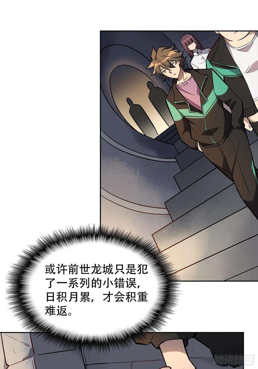 地球人实在太凶猛了51话 地球文明的远征军