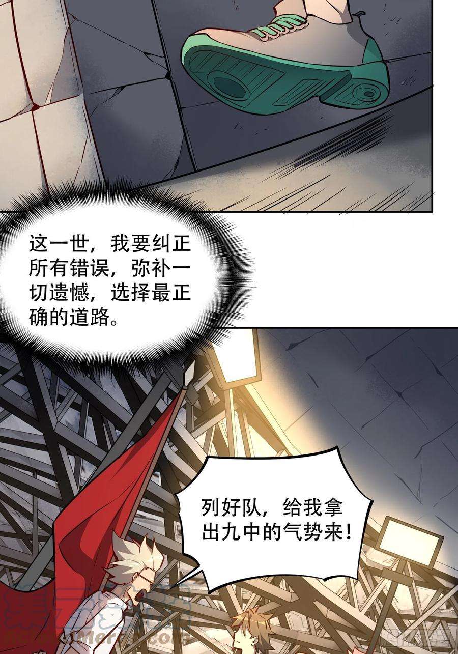 地球人实在太凶猛了51话 地球文明的远征军