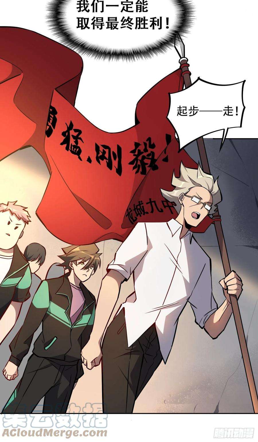 地球人实在太凶猛了51话 地球文明的远征军