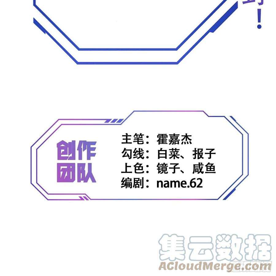 地球人实在太凶猛了51话 地球文明的远征军