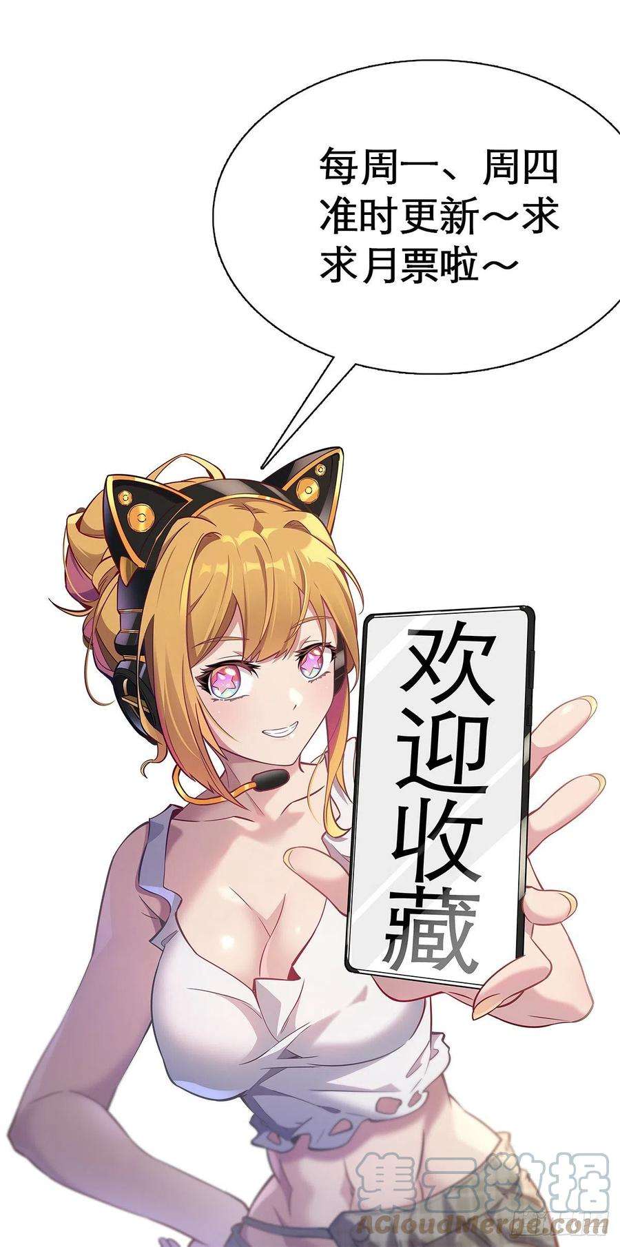 地球人实在太凶猛了51话 地球文明的远征军