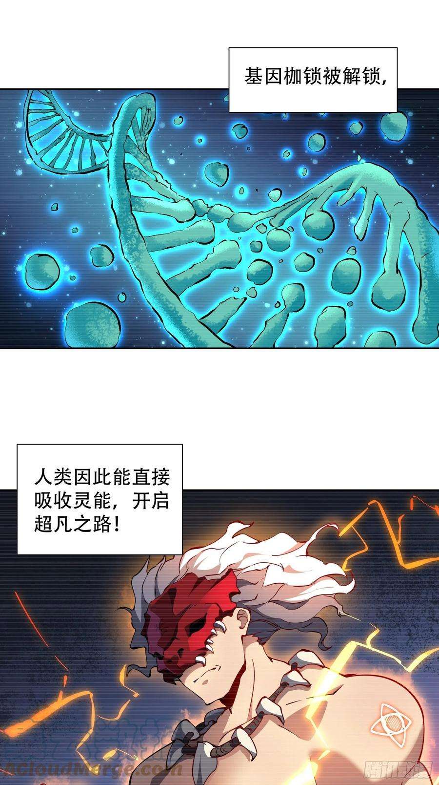 地球人实在太凶猛了51话 地球文明的远征军