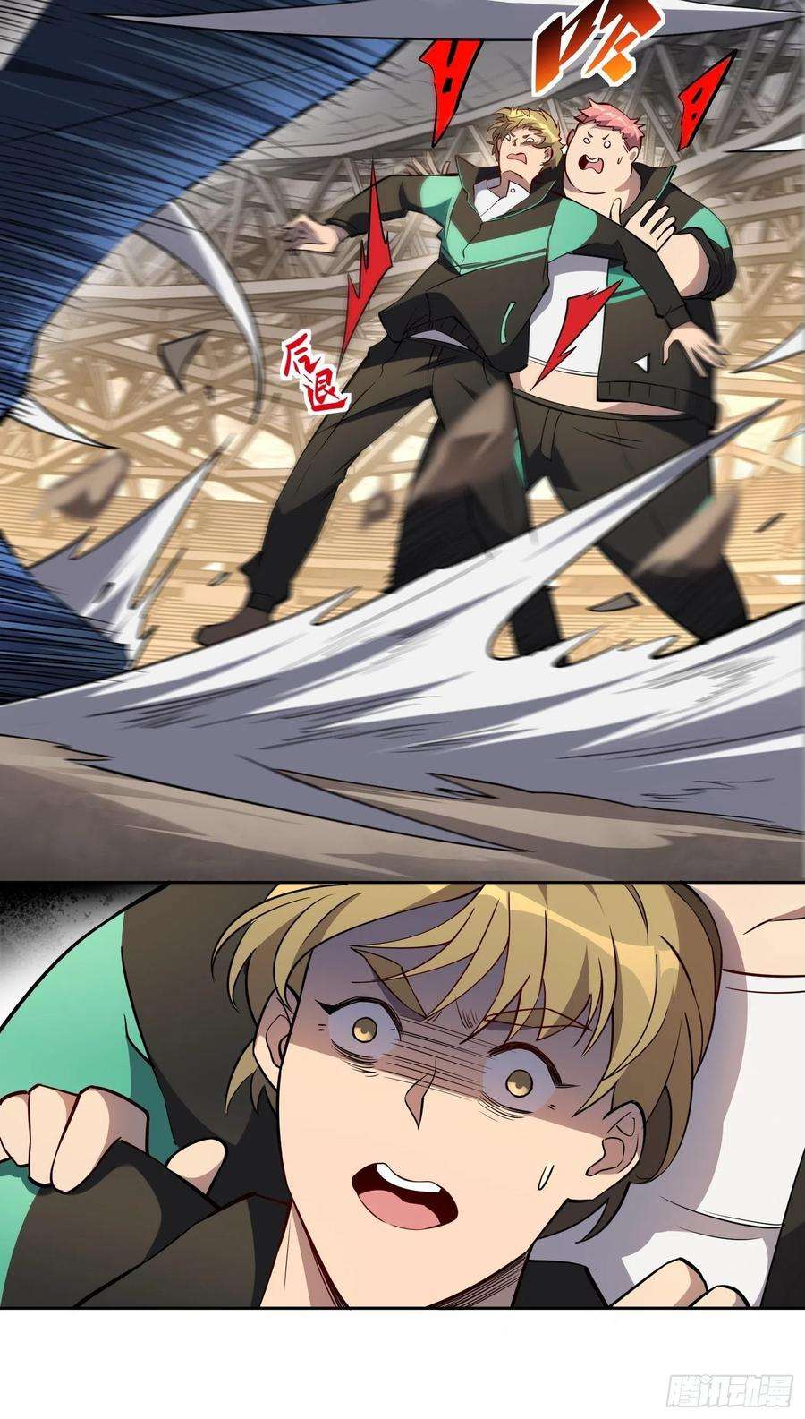 地球人实在太凶猛了53话 来自学姐的心灵暴击