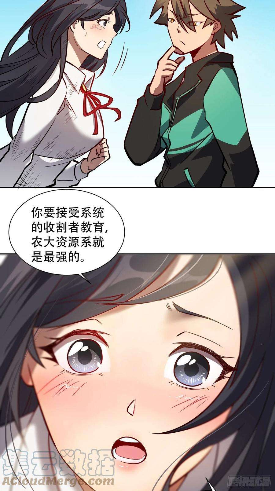 地球人实在太凶猛了54话 二美争一超