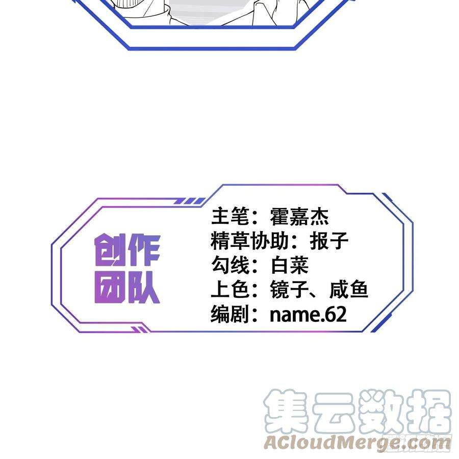 地球人实在太凶猛了55话 心灵测试？就这？