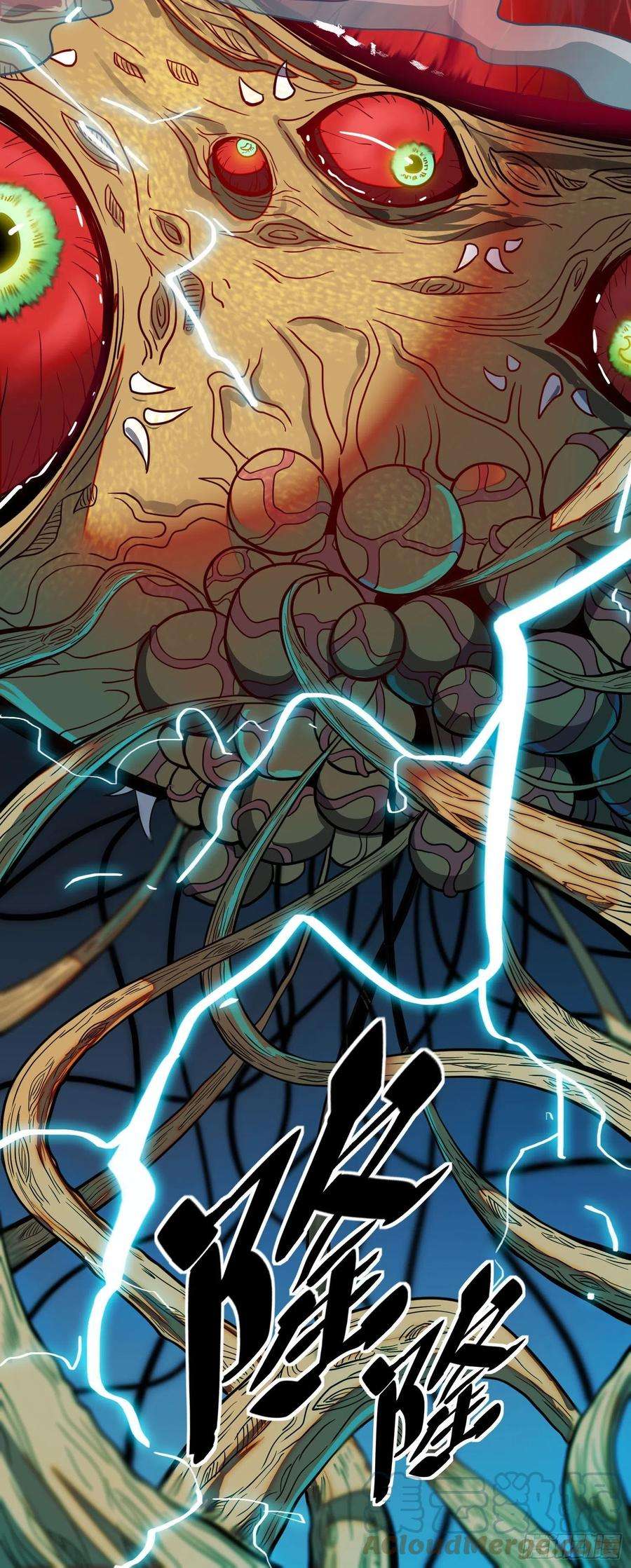 地球人实在太凶猛了59话 低调随和不爱装逼？