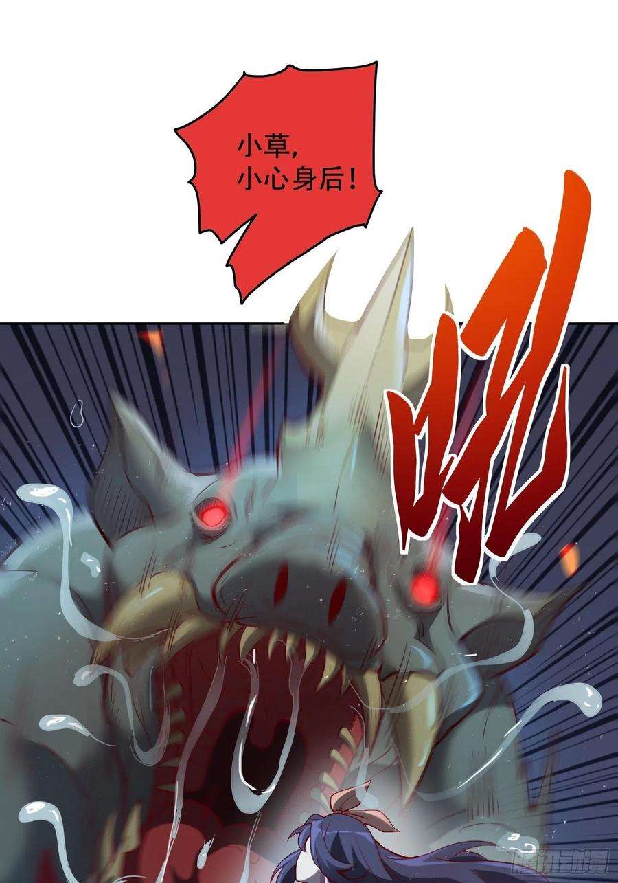 地球人实在太凶猛了63话 王奶奶