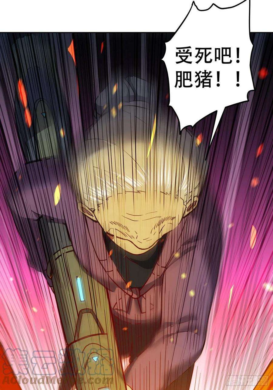 地球人实在太凶猛了63话 王奶奶