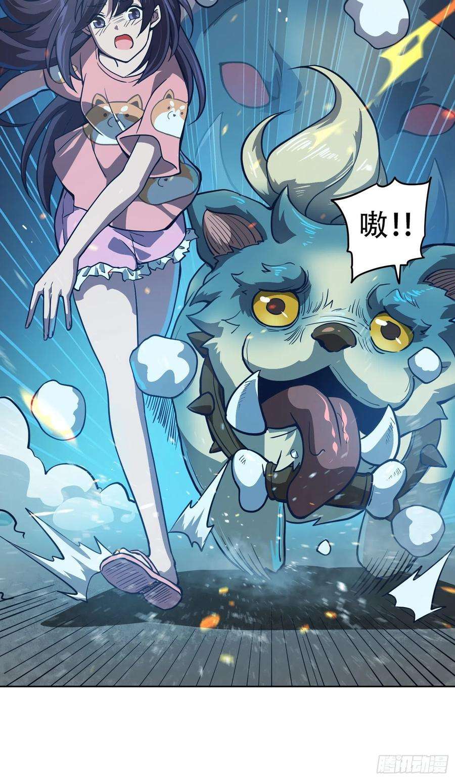 地球人实在太凶猛了63话 王奶奶