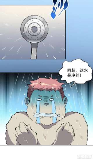 地球人实在太凶猛了69话 四大职业