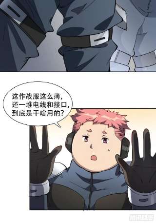 地球人实在太凶猛了69话 四大职业