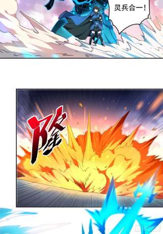 地球人实在太凶猛了69话 四大职业
