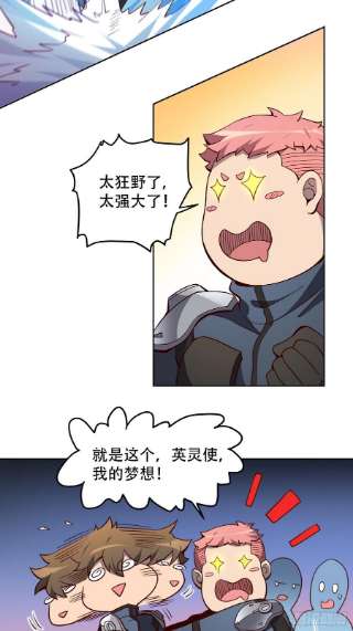 地球人实在太凶猛了69话 四大职业