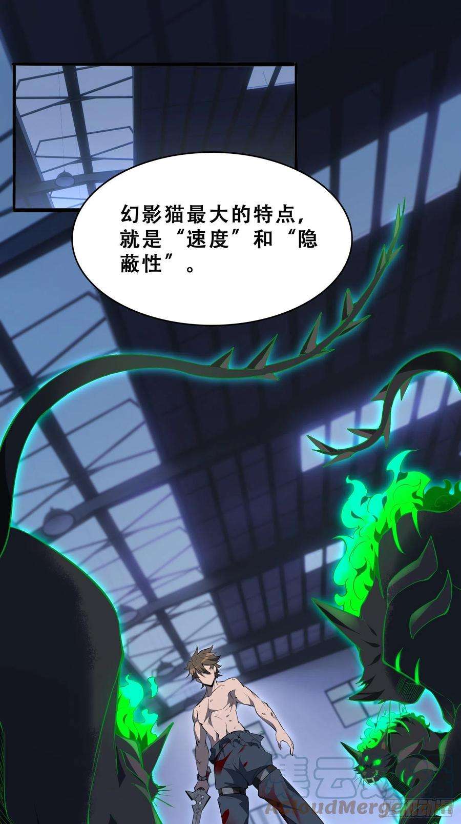 地球人实在太凶猛了74话 爆衣诱惑