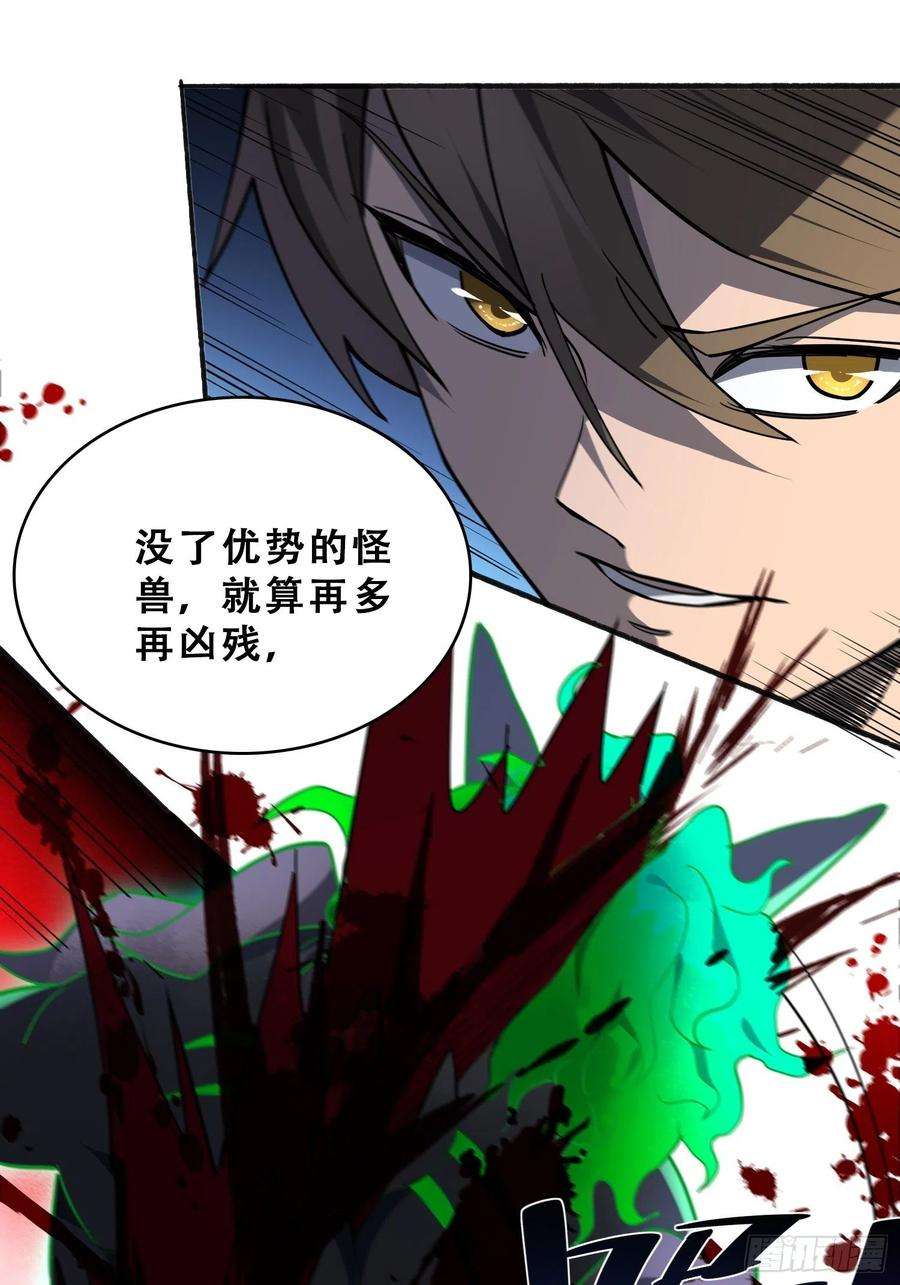 地球人实在太凶猛了74话 爆衣诱惑