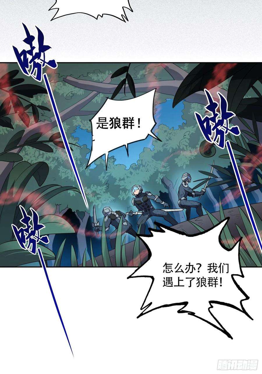 地球人实在太凶猛了78话 血月杀戮者