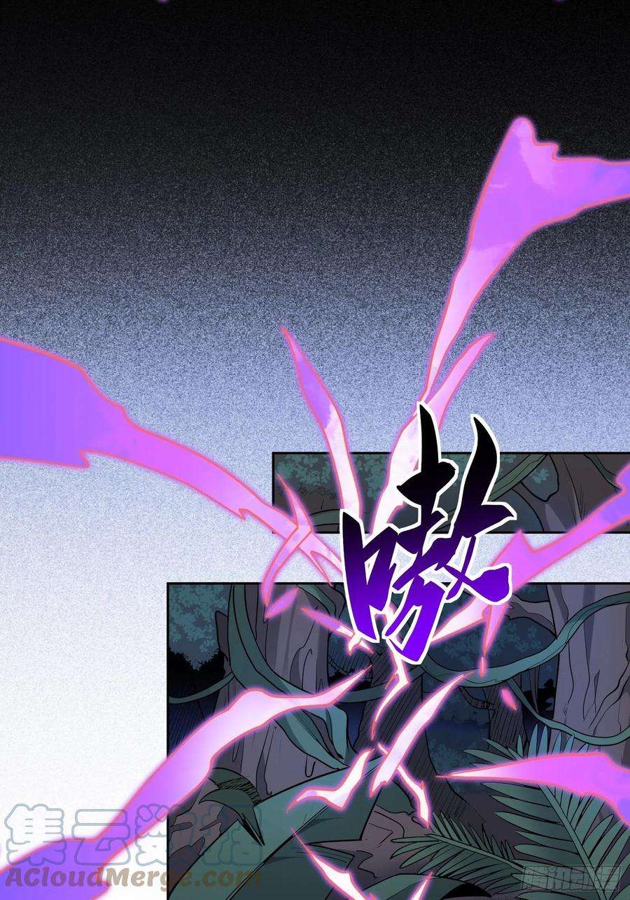 地球人实在太凶猛了78话 血月杀戮者