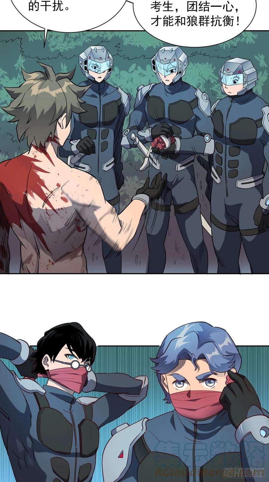 地球人实在太凶猛了78话 血月杀戮者