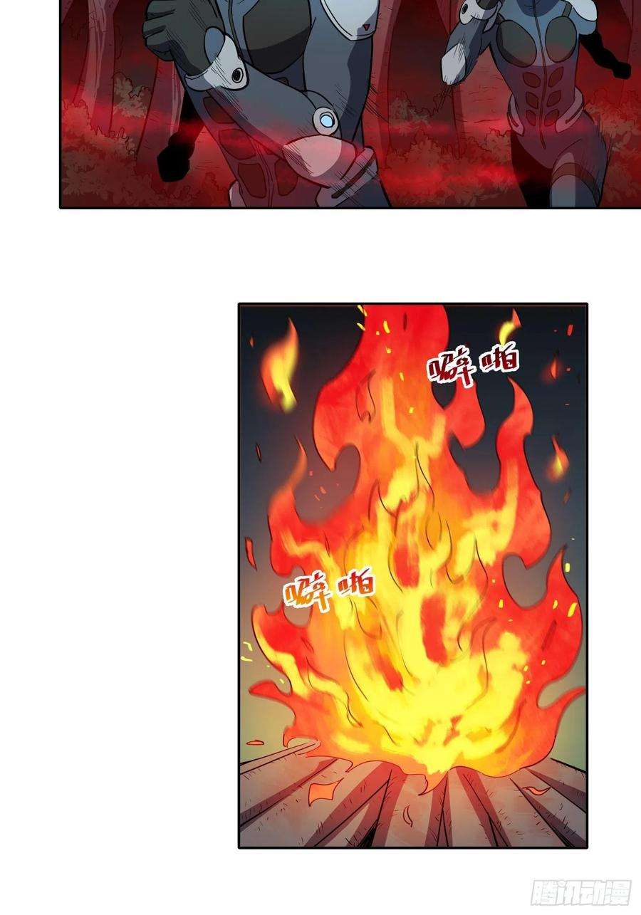 地球人实在太凶猛了78话 血月杀戮者