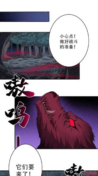 地球人实在太凶猛了79话 迎面大披风