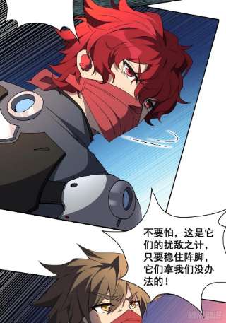 地球人实在太凶猛了79话 迎面大披风