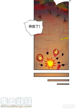 地球人实在太凶猛了79话 迎面大披风