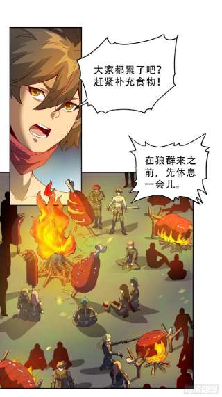 地球人实在太凶猛了79话 迎面大披风