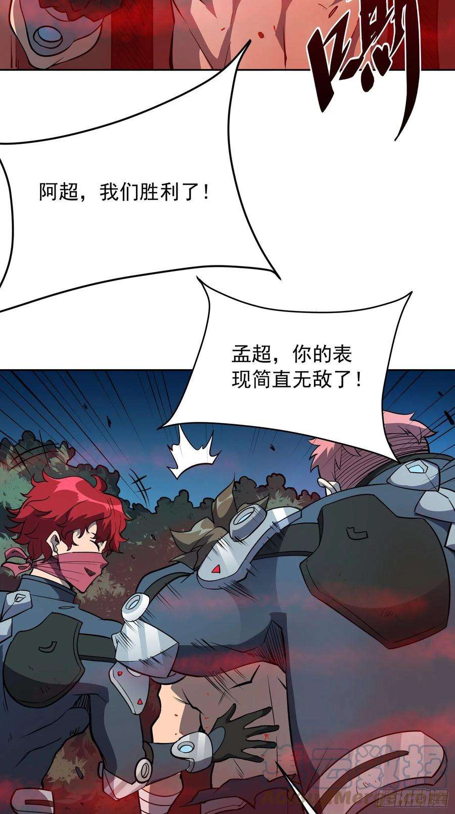 地球人实在太凶猛了82话 人固有一死