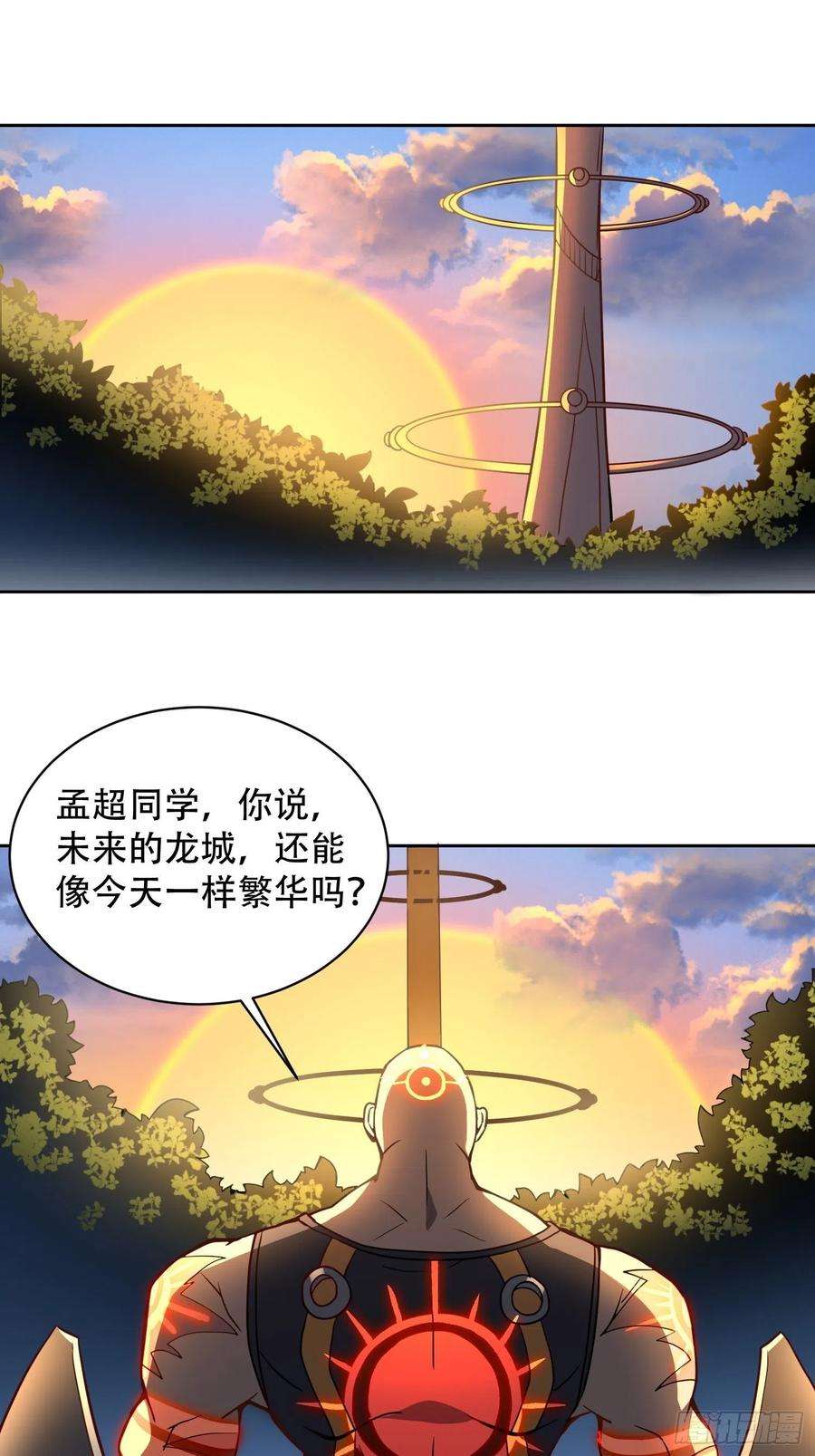 地球人实在太凶猛了83话 你在教我做事？！