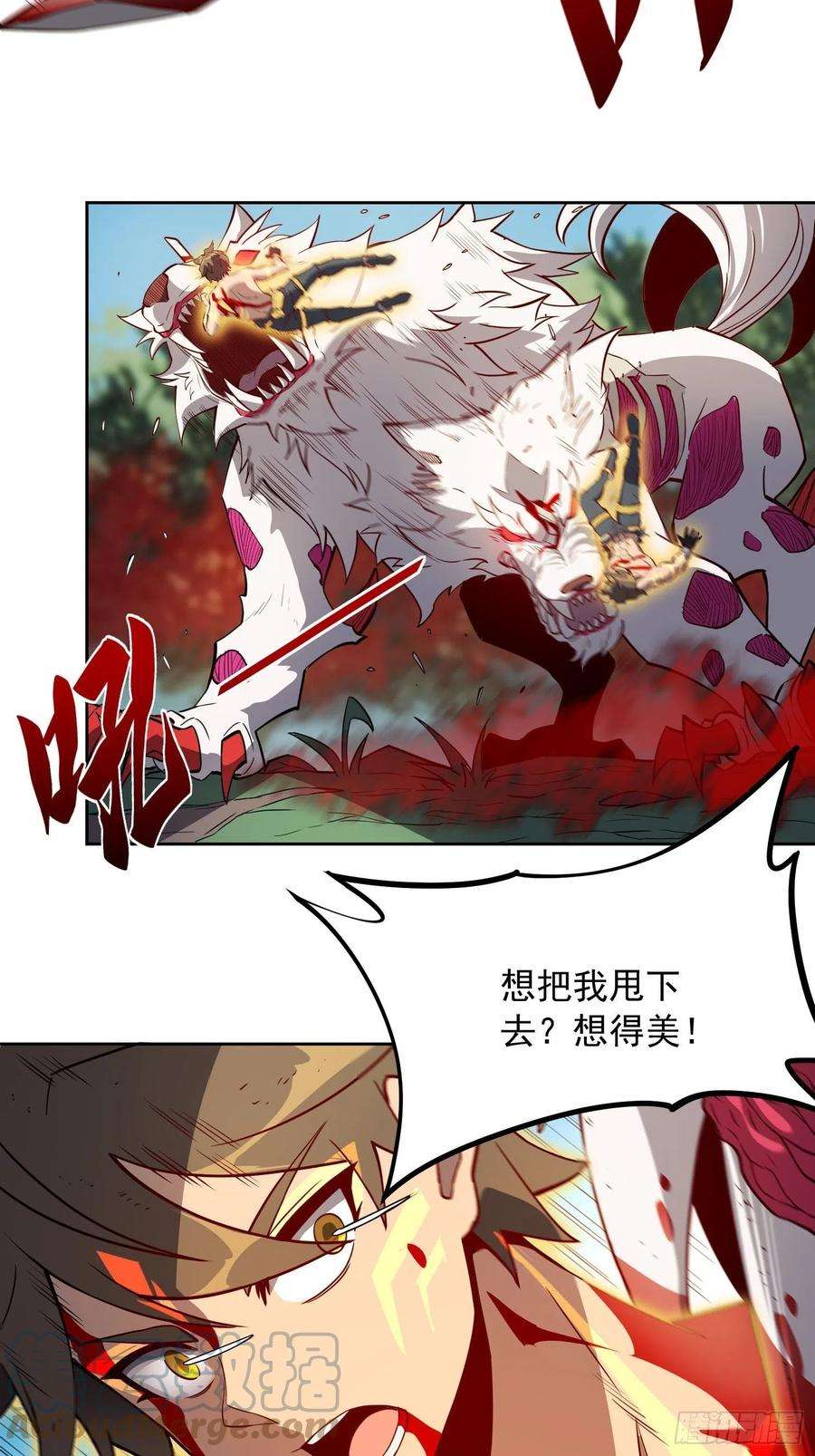 地球人实在太凶猛了84话 孟超临战超凡