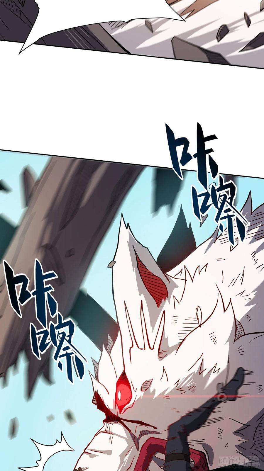地球人实在太凶猛了84话 孟超临战超凡