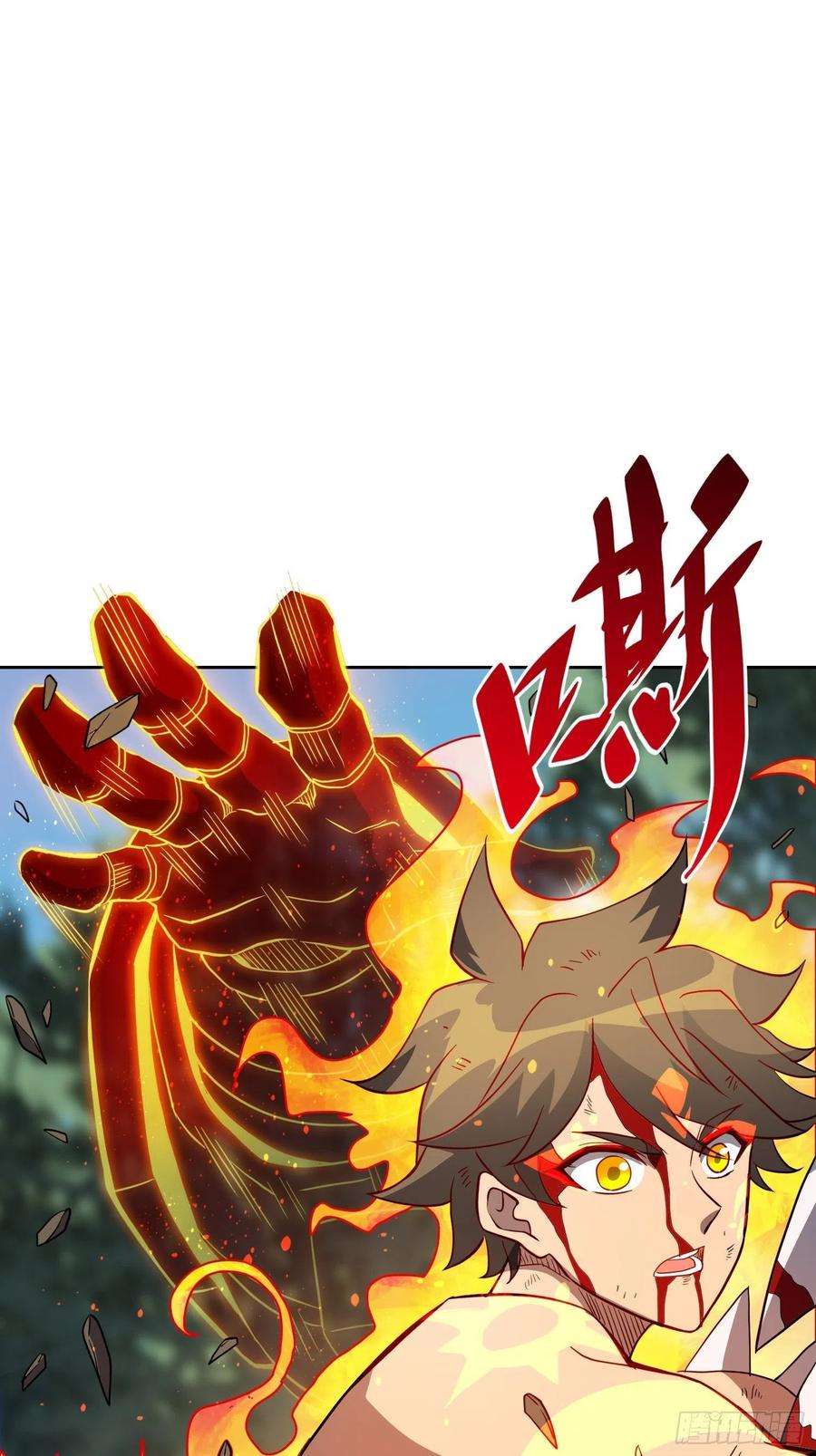 地球人实在太凶猛了84话 孟超临战超凡