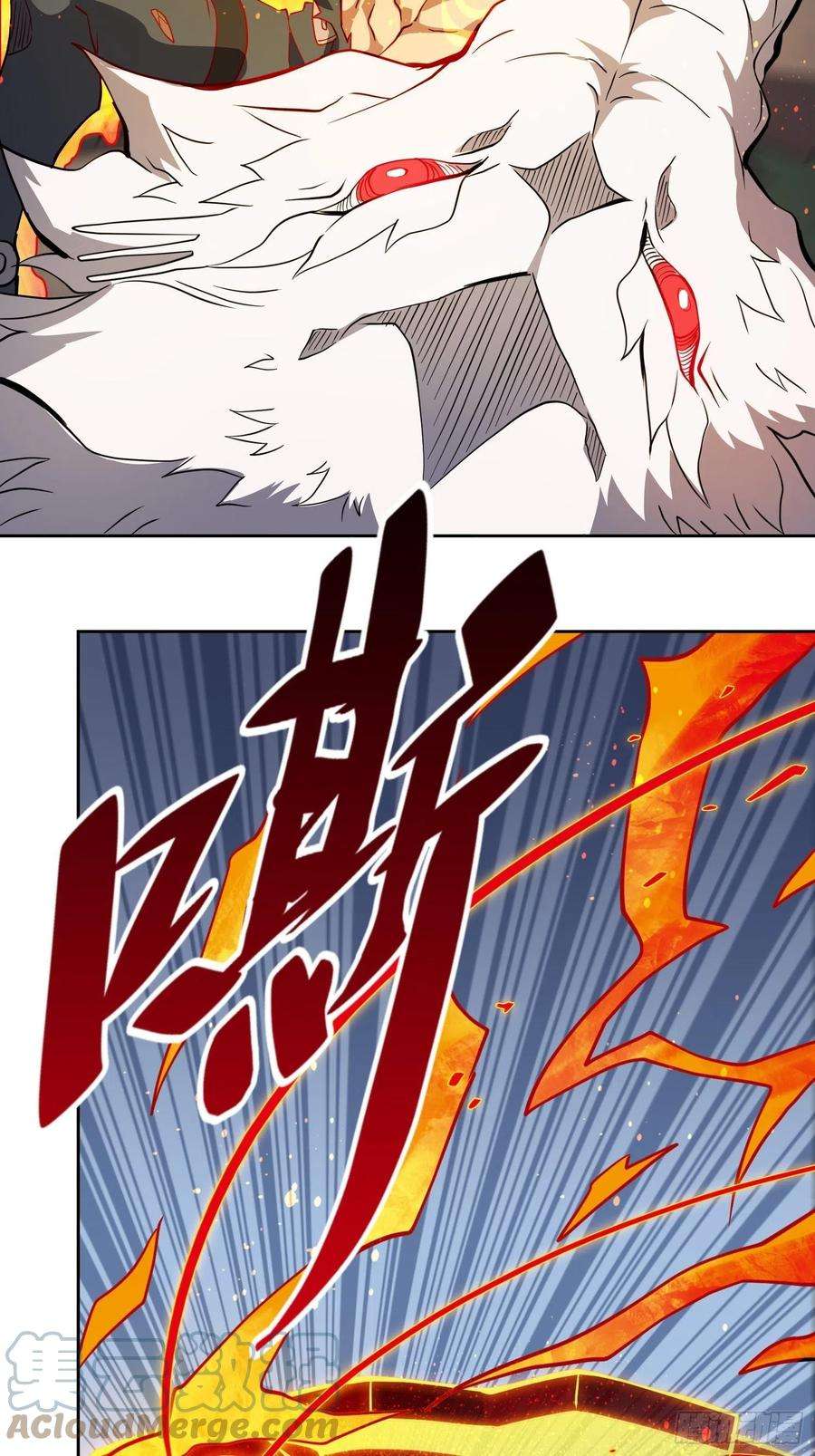 地球人实在太凶猛了84话 孟超临战超凡