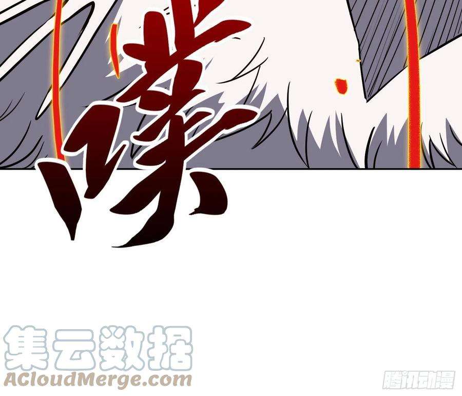 地球人实在太凶猛了84话 孟超临战超凡