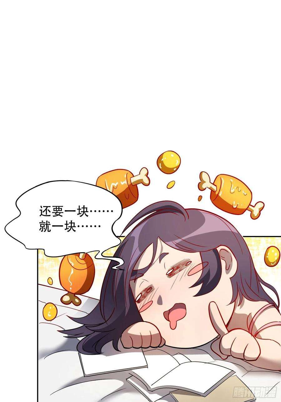 地球人实在太凶猛了86话 孟超前往超凡塔
