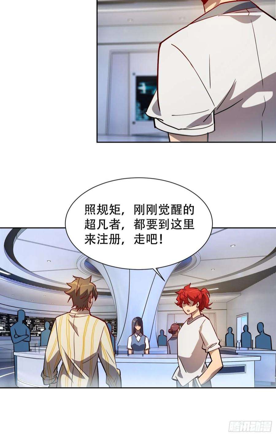 地球人实在太凶猛了86话 孟超前往超凡塔