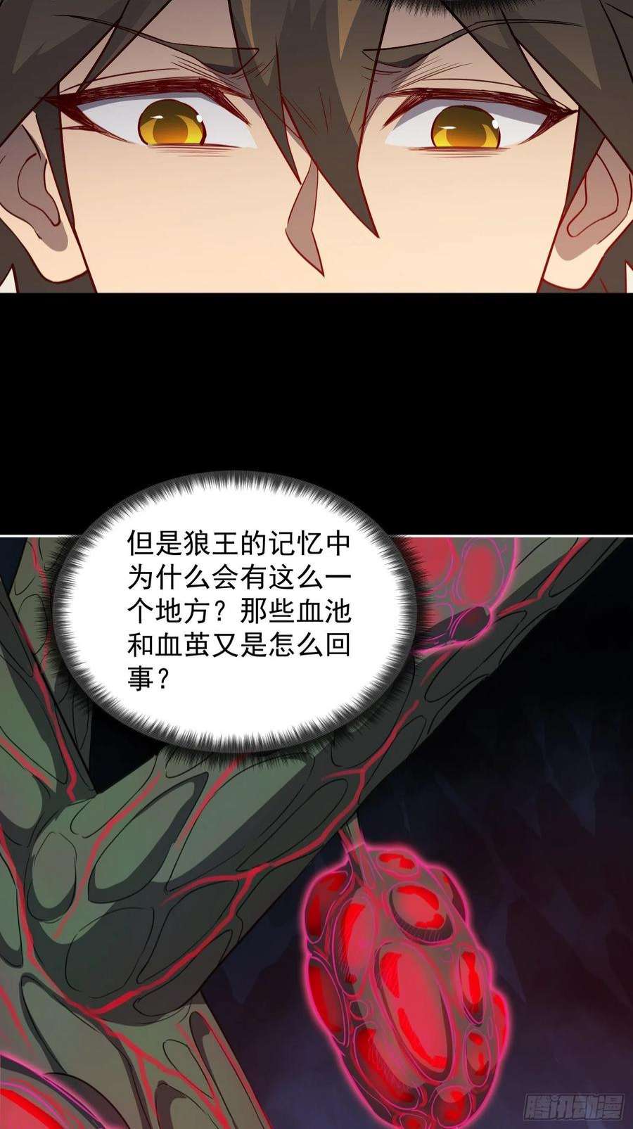 地球人实在太凶猛了86话 孟超前往超凡塔