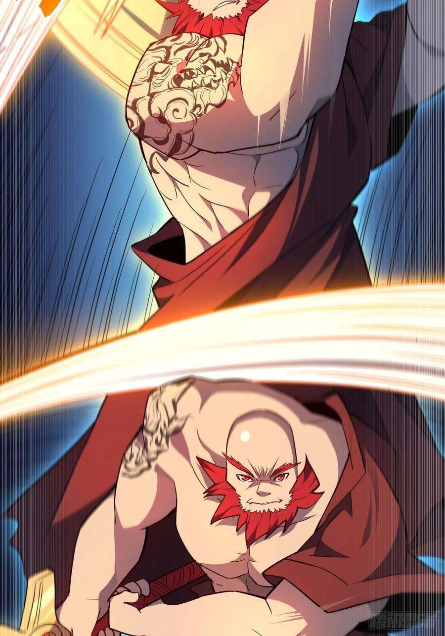 地球人实在太凶猛了88话 罗海抛出合作橄榄枝