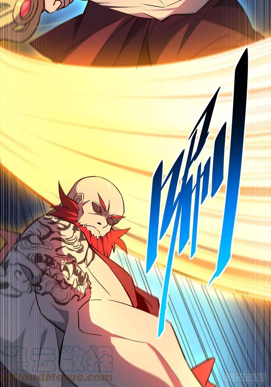 地球人实在太凶猛了88话 罗海抛出合作橄榄枝