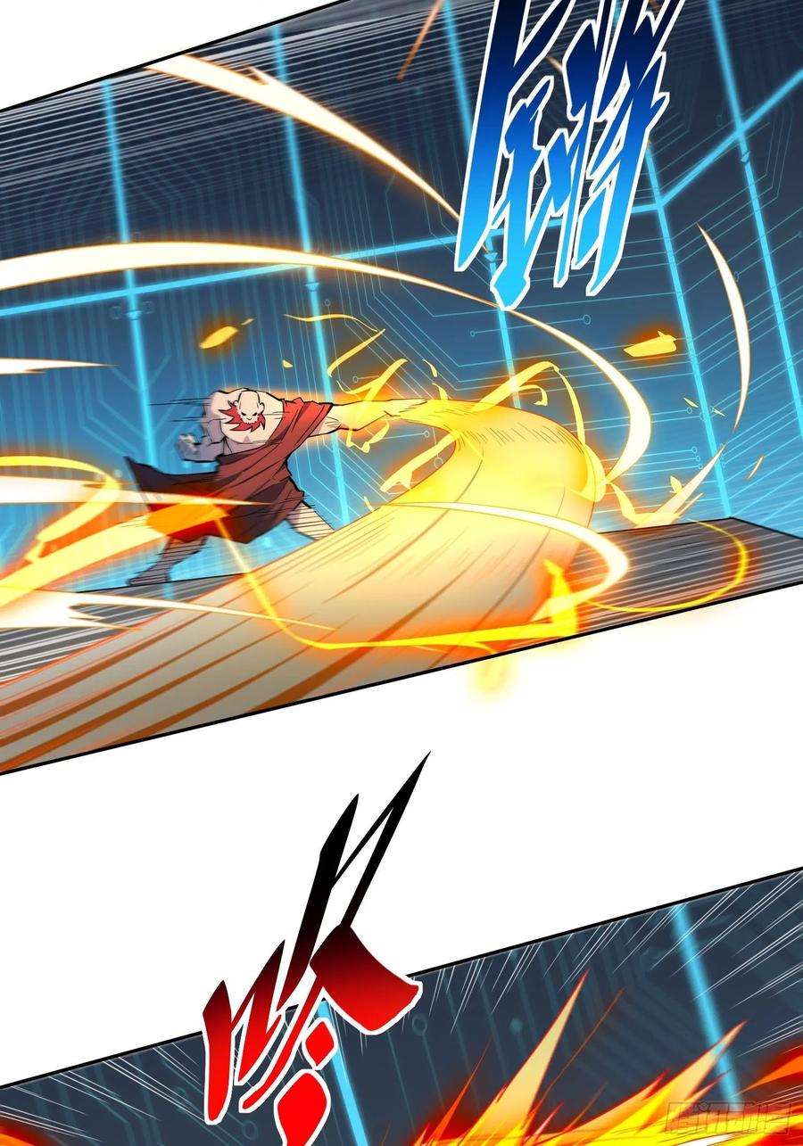 地球人实在太凶猛了88话 罗海抛出合作橄榄枝