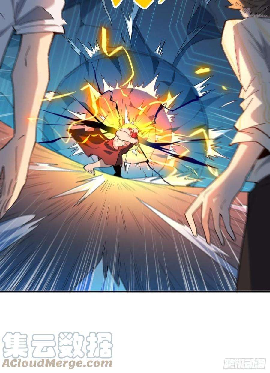 地球人实在太凶猛了88话 罗海抛出合作橄榄枝