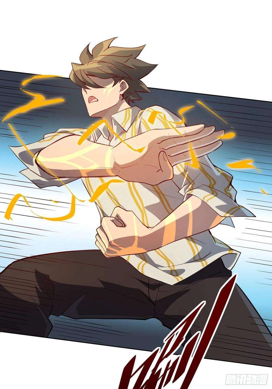 地球人实在太凶猛了88话 罗海抛出合作橄榄枝