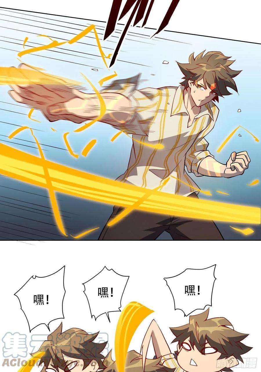 地球人实在太凶猛了88话 罗海抛出合作橄榄枝