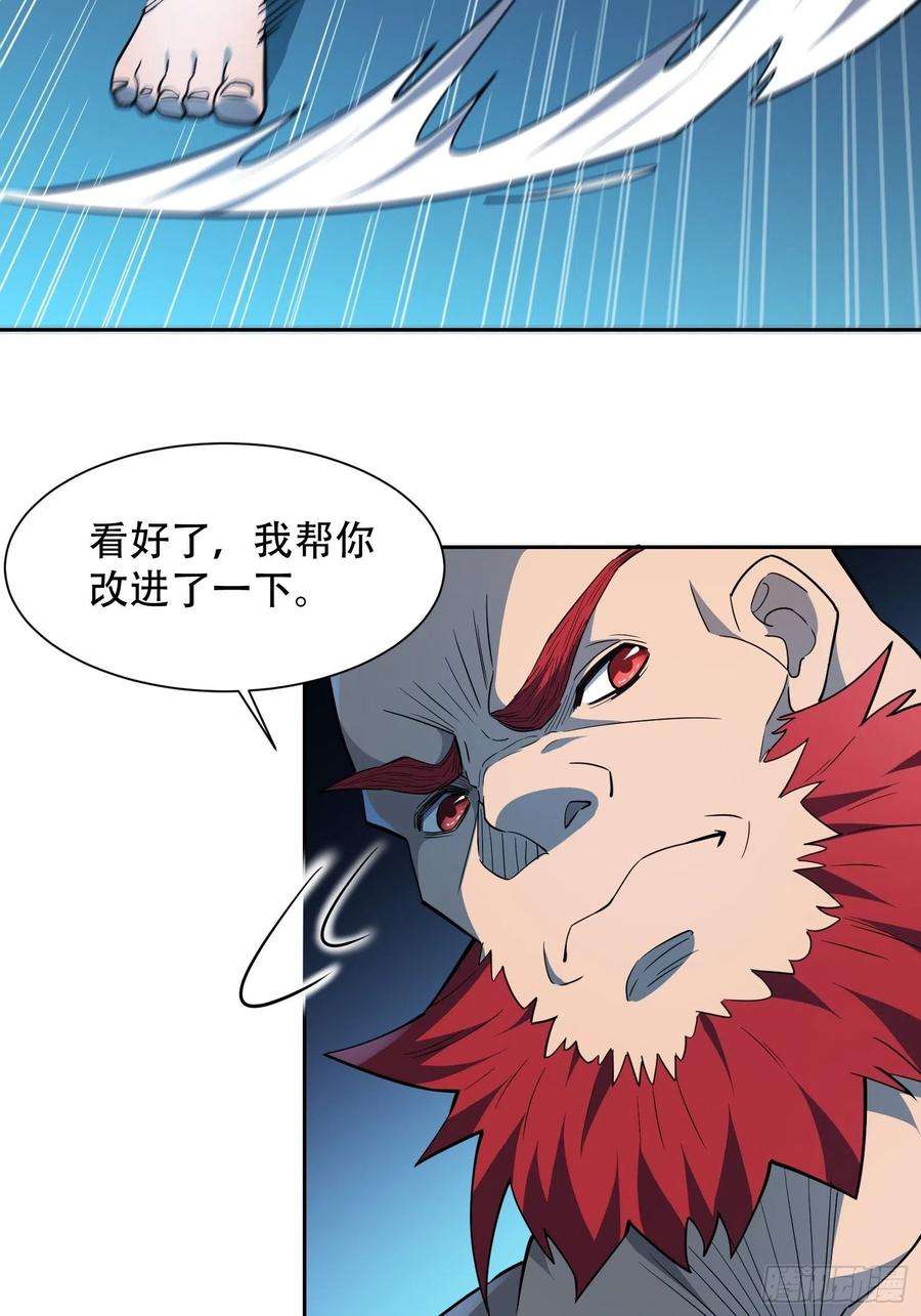 地球人实在太凶猛了88话 罗海抛出合作橄榄枝