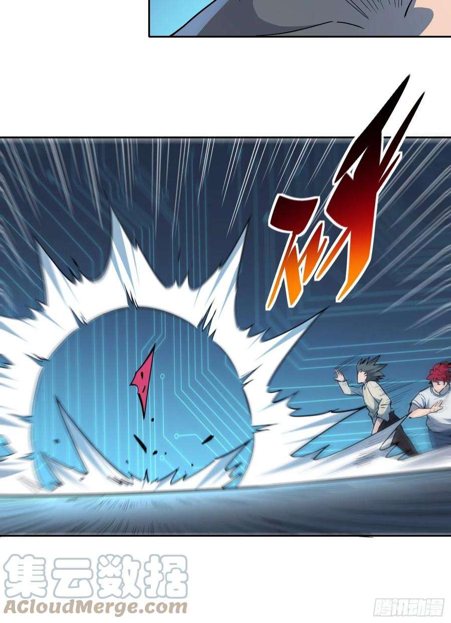 地球人实在太凶猛了88话 罗海抛出合作橄榄枝