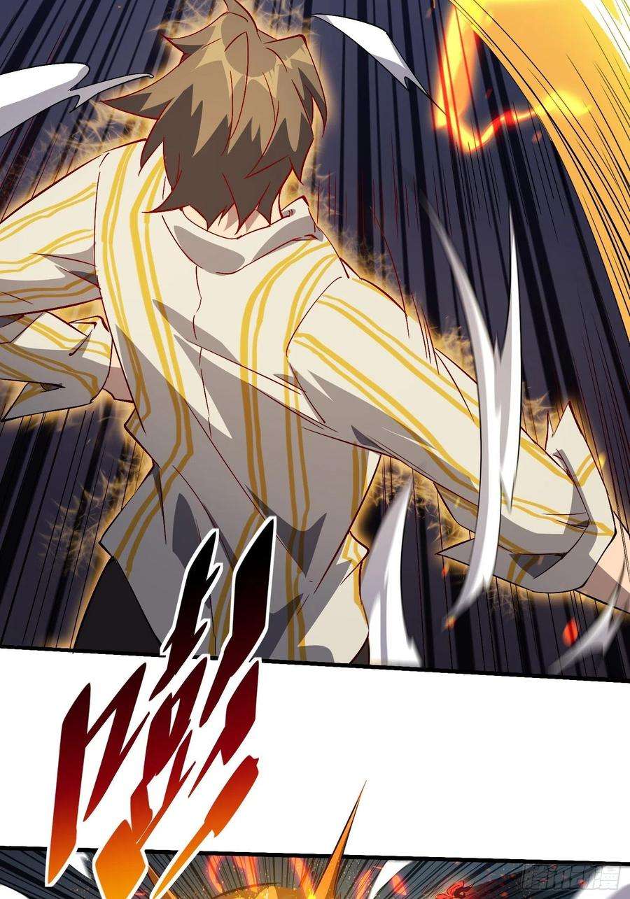 地球人实在太凶猛了89话 你真的赢了我吗？