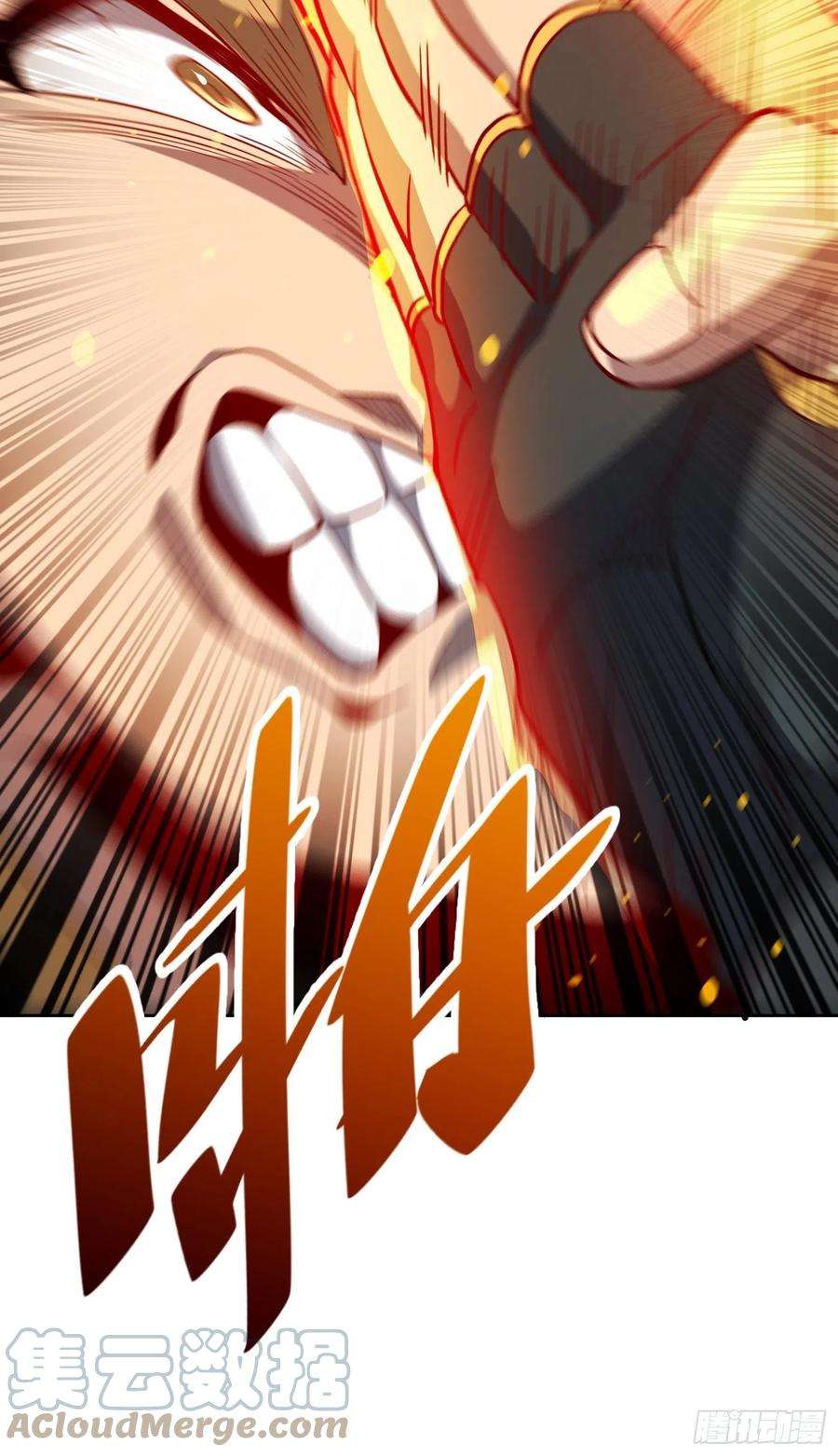 地球人实在太凶猛了96话 孟超，你卑鄙？！