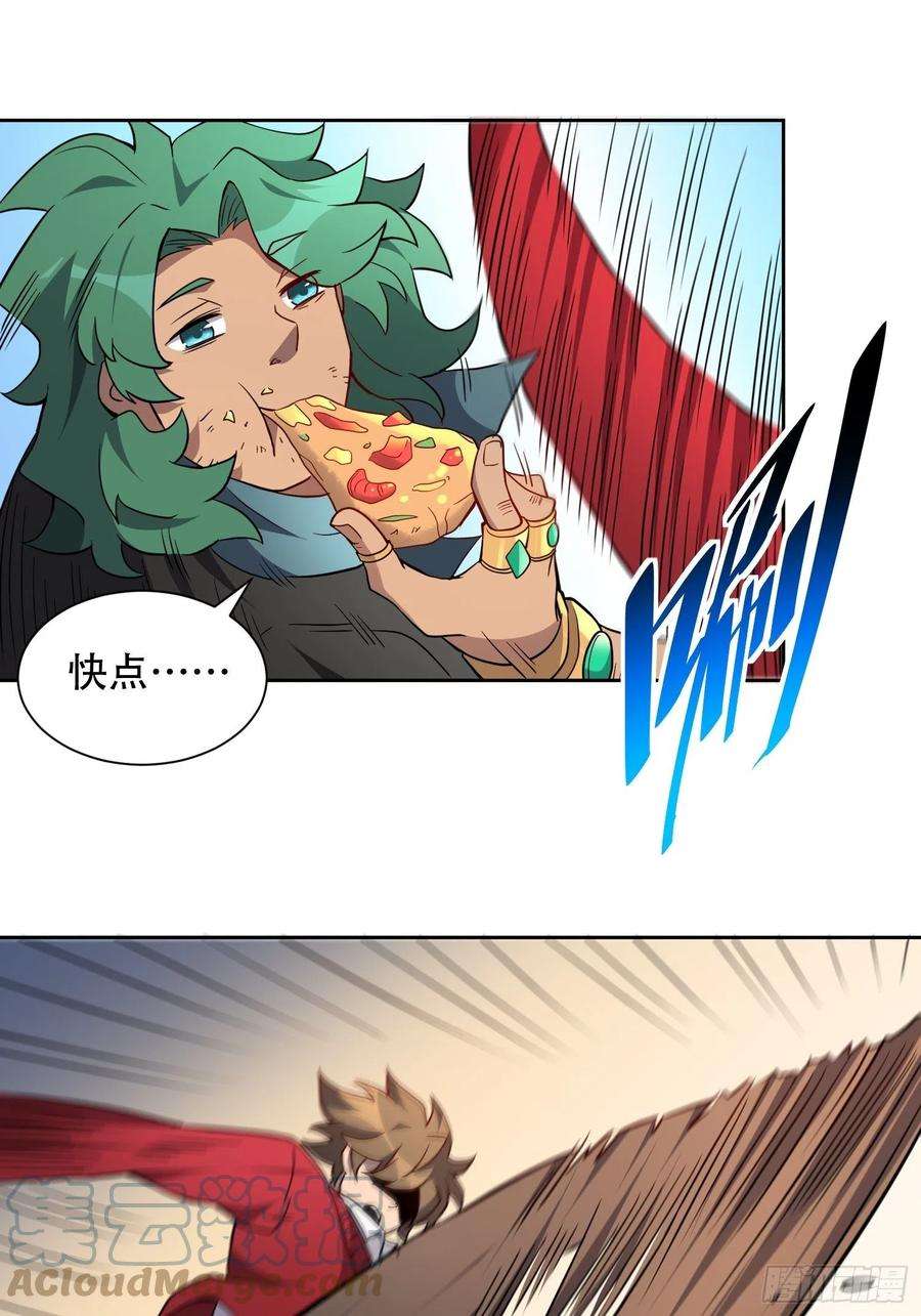 地球人实在太凶猛了99话 胖子竟是顾剑波？！