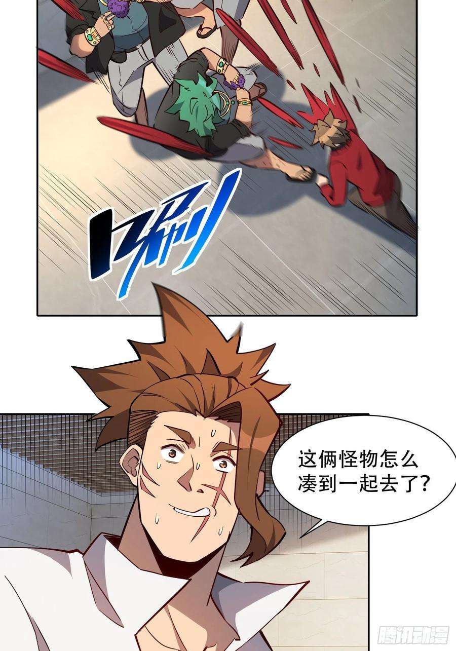 地球人实在太凶猛了99话 胖子竟是顾剑波？！